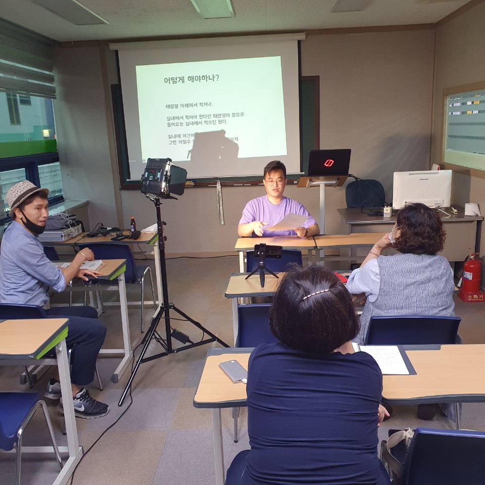 6월 30일 [ 유튜브를 활용한 동영상 마케팅 ] - 소상공인 경영교육
