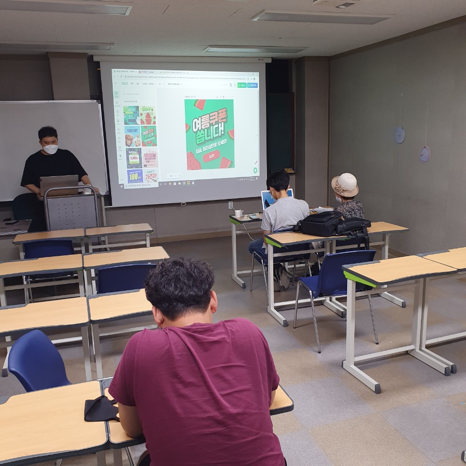 7월 2일 [ SNS를 이용한 마케팅 기술 ] - 소상공인 경영교육