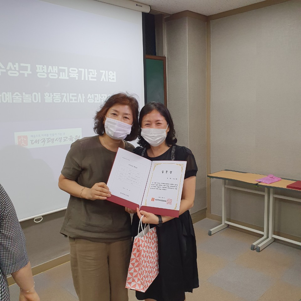7월 17일 [ 다시 한 번 UP GO 놀자! ] - 놀이심리상담사 자격과정 수료(2)