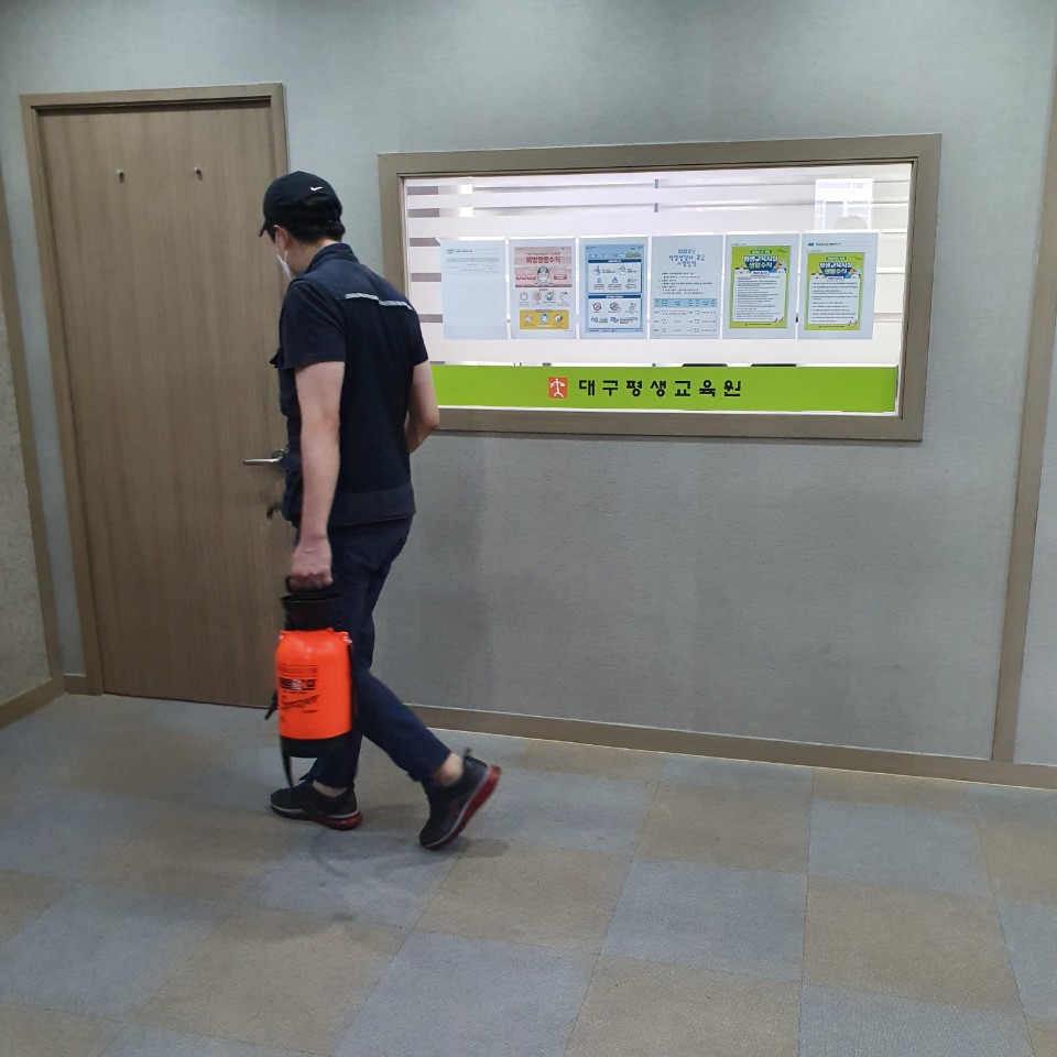 7월 31일 [ 대구평생교육원 방역 ]