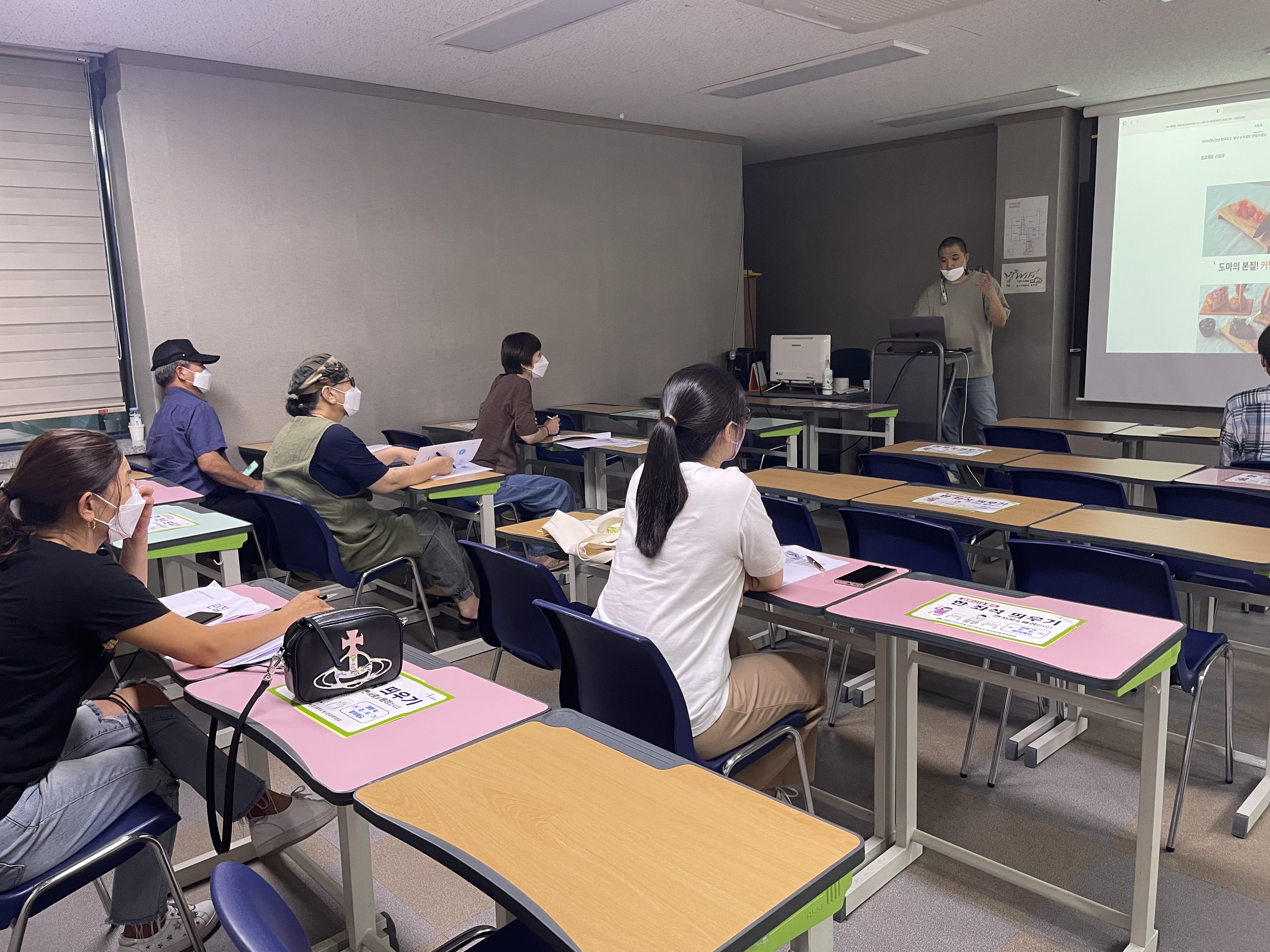 8월6일 [ 제품사진 촬영 및 리터칭 (스마트폰 활용)]- 소상공인 전문기술교육