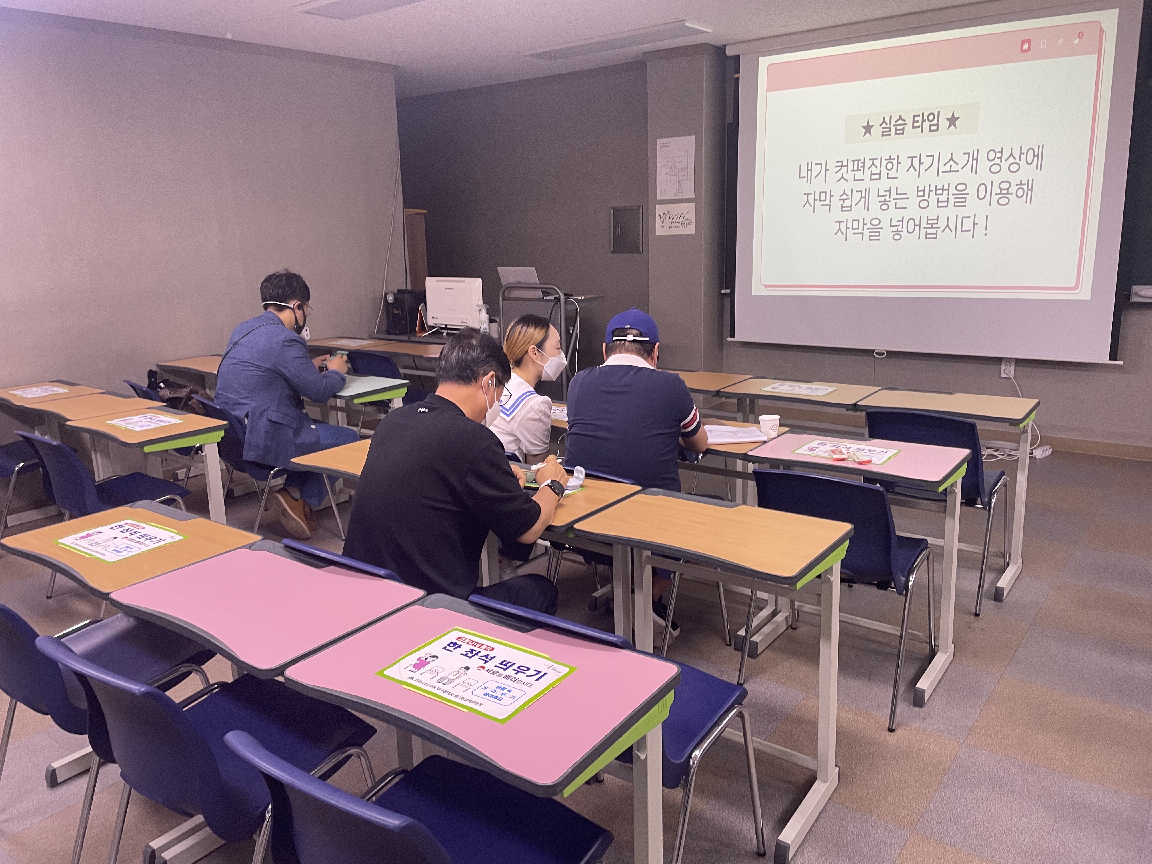 8월 25일 [유튜브 수익창출 마케팅 ] - 소상공인 전문기술교육