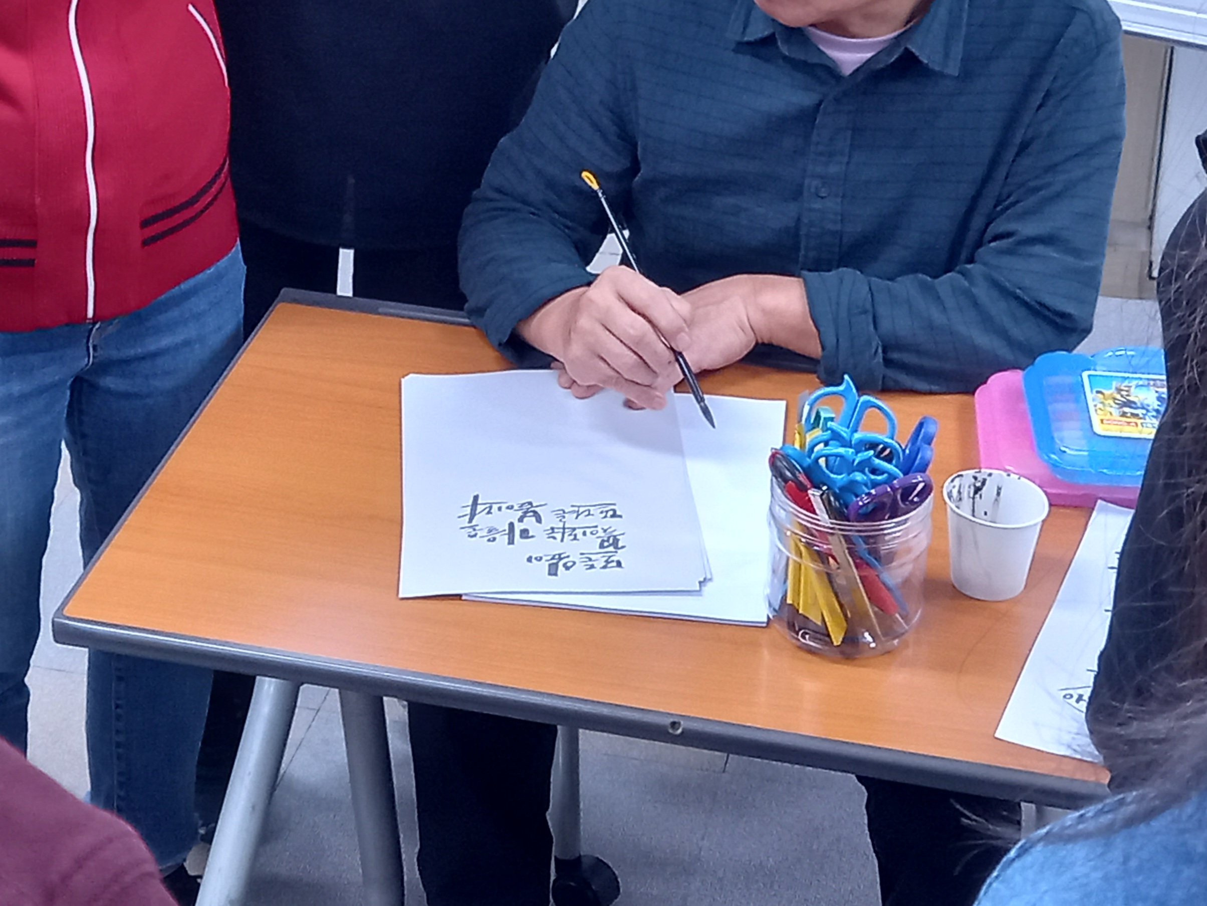 [국비과정] 캘리그라피 입문 수업 24.03.14