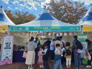 제12회 수성구 평생 학습 축제 부스 운영 23.10.21