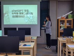 [국비과정] Chat GPT 활용 수익형 블로그 마케팅 26.05.13